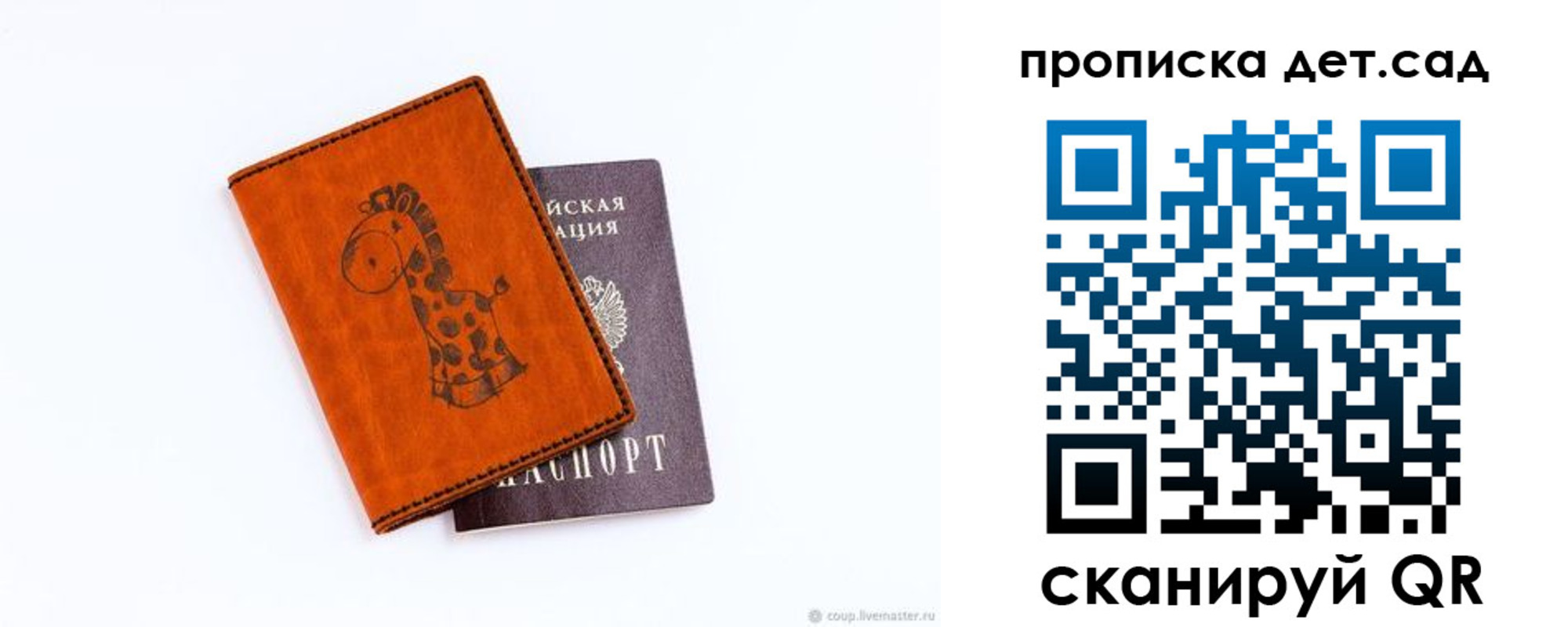 временная регистрация госуслуги в Сертолово